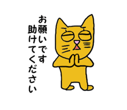 Lazy Cat Neko sticker #2505972