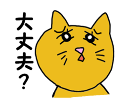 Lazy Cat Neko sticker #2505973