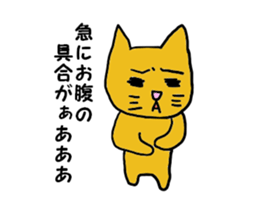 Lazy Cat Neko sticker #2505975