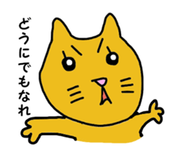 Lazy Cat Neko sticker #2505976