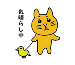 Lazy Cat Neko sticker #2505978