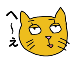 Lazy Cat Neko sticker #2505981