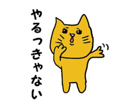 Lazy Cat Neko sticker #2505982