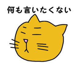 Lazy Cat Neko sticker #2505983