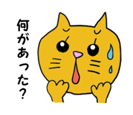 Lazy Cat Neko sticker #2505986