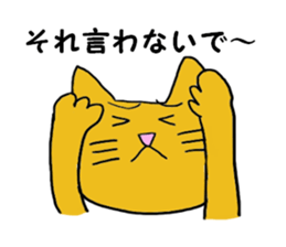 Lazy Cat Neko sticker #2505988
