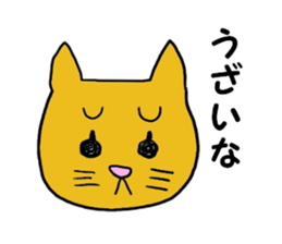Lazy Cat Neko sticker #2505990