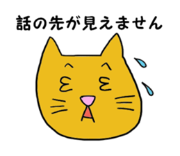 Lazy Cat Neko sticker #2505993