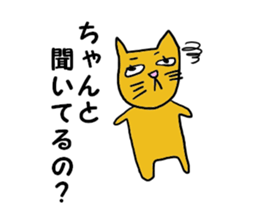 Lazy Cat Neko sticker #2505995