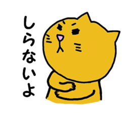 Lazy Cat Neko sticker #2505997