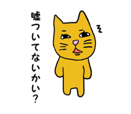 Lazy Cat Neko sticker #2505998