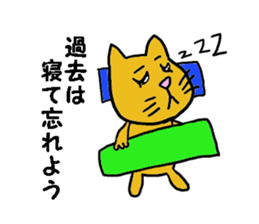 Lazy Cat Neko sticker #2506004