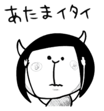 a dreary life sticker #2506062