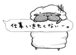 a dreary life sticker #2506083