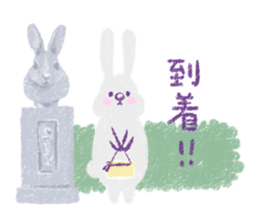 Usayama-Mimiko now sticker #2506144