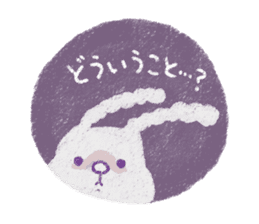 Usayama-Mimiko now sticker #2506156