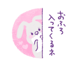 Usayama-Mimiko now sticker #2506158