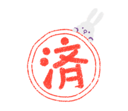 Usayama-Mimiko now sticker #2506160