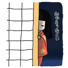Okiku's Japanese doll sticker #2506167