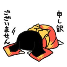 Okiku's Japanese doll sticker #2506179