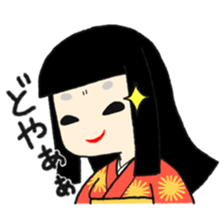 Okiku's Japanese doll sticker #2506196