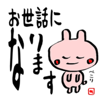 Brush rabbit handwritten sticker #2506245