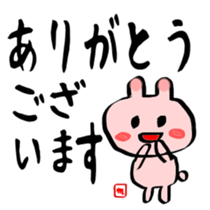 Brush rabbit handwritten sticker #2506247