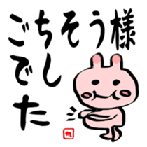 Brush rabbit handwritten sticker #2506249