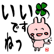 Brush rabbit handwritten sticker #2506251