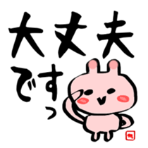 Brush rabbit handwritten sticker #2506254