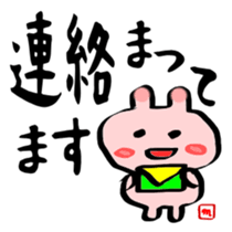 Brush rabbit handwritten sticker #2506259