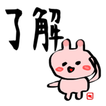 Brush rabbit handwritten sticker #2506261