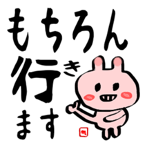 Brush rabbit handwritten sticker #2506262