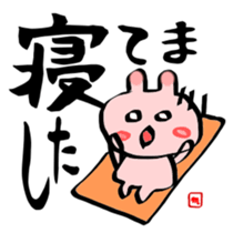 Brush rabbit handwritten sticker #2506263