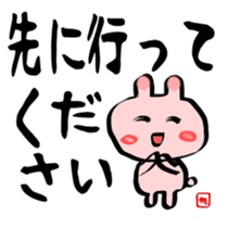 Brush rabbit handwritten sticker #2506264