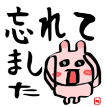 Brush rabbit handwritten sticker #2506266