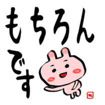 Brush rabbit handwritten sticker #2506267