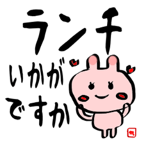 Brush rabbit handwritten sticker #2506269
