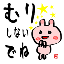 Brush rabbit handwritten sticker #2506270