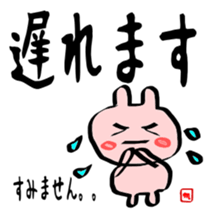 Brush rabbit handwritten sticker #2506271