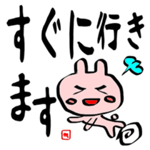 Brush rabbit handwritten sticker #2506272