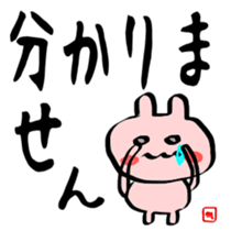 Brush rabbit handwritten sticker #2506273