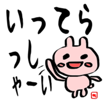 Brush rabbit handwritten sticker #2506274