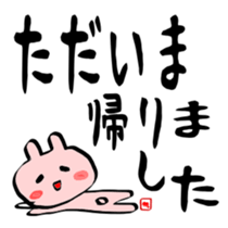 Brush rabbit handwritten sticker #2506275