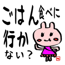 Brush rabbit handwritten sticker #2506277