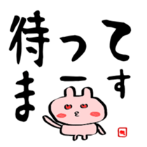 Brush rabbit handwritten sticker #2506278