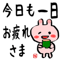 Brush rabbit handwritten sticker #2506281