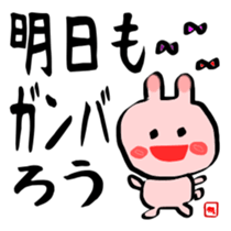 Brush rabbit handwritten sticker #2506282