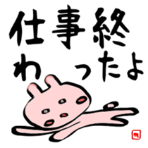 Brush rabbit handwritten sticker #2506284