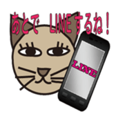 nekoneko sticker #2506366